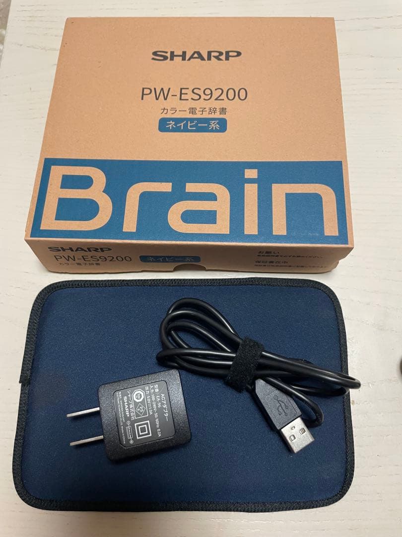 電子書籍リーダー本体 SHARP Brain PW-ES9200