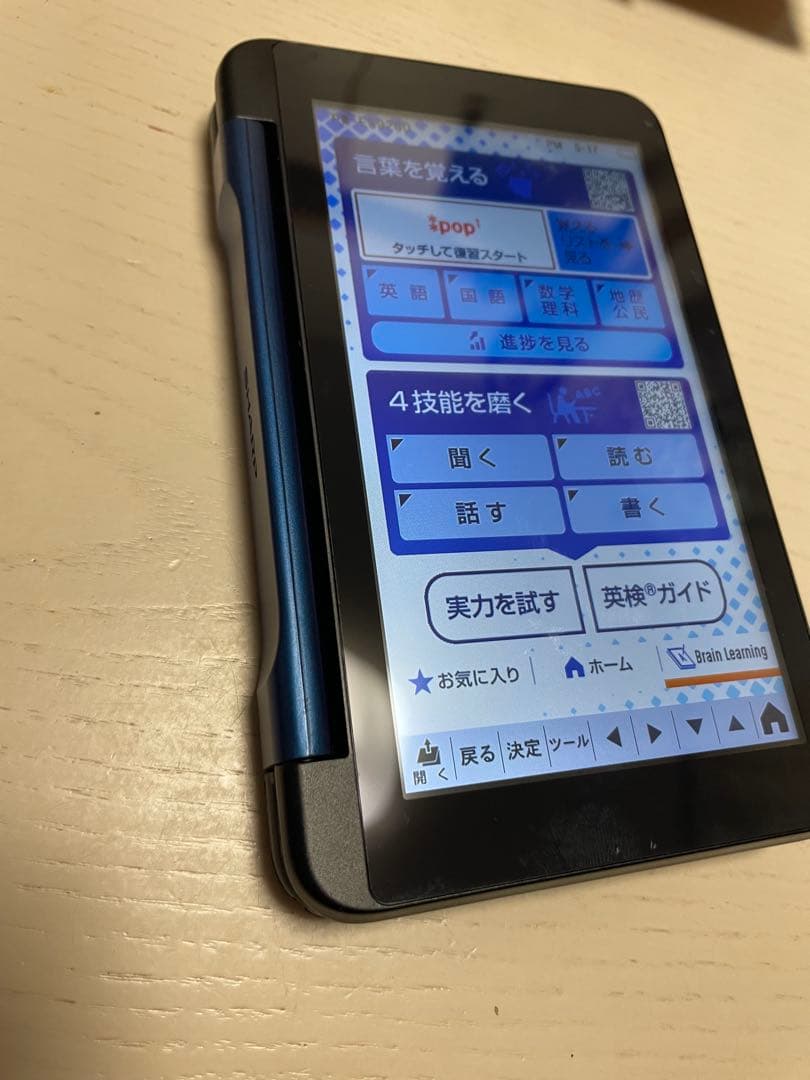電子書籍リーダー本体 SHARP Brain PW-ES9200