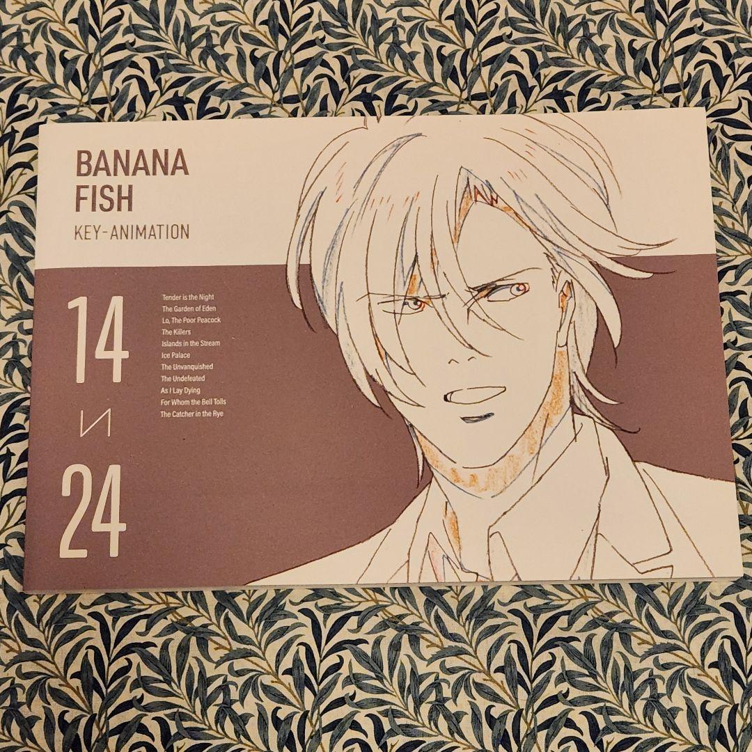 BANANA FISH　KEY ANIMATION