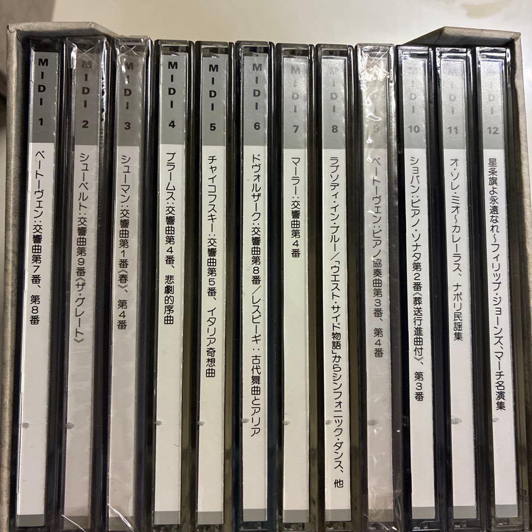 クラシック音楽 CDセット　73枚　作品解説本付
