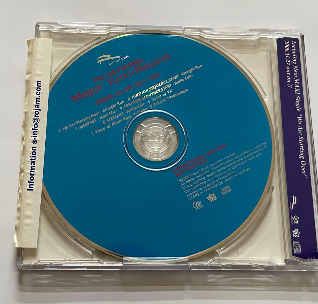 TM NETWORK 非売品CD 宇都宮隆　木根尚登　小室哲哉　非売品音源