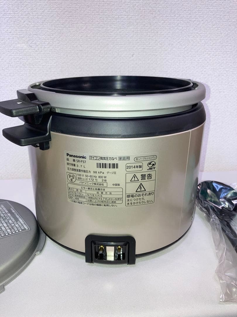 新品　パナソニック マイコン電気圧力鍋 SR-P37-N