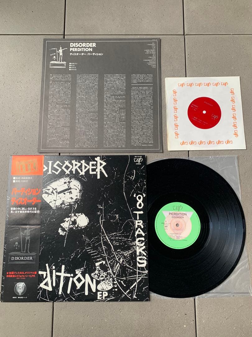 Disorder – Perdition EP