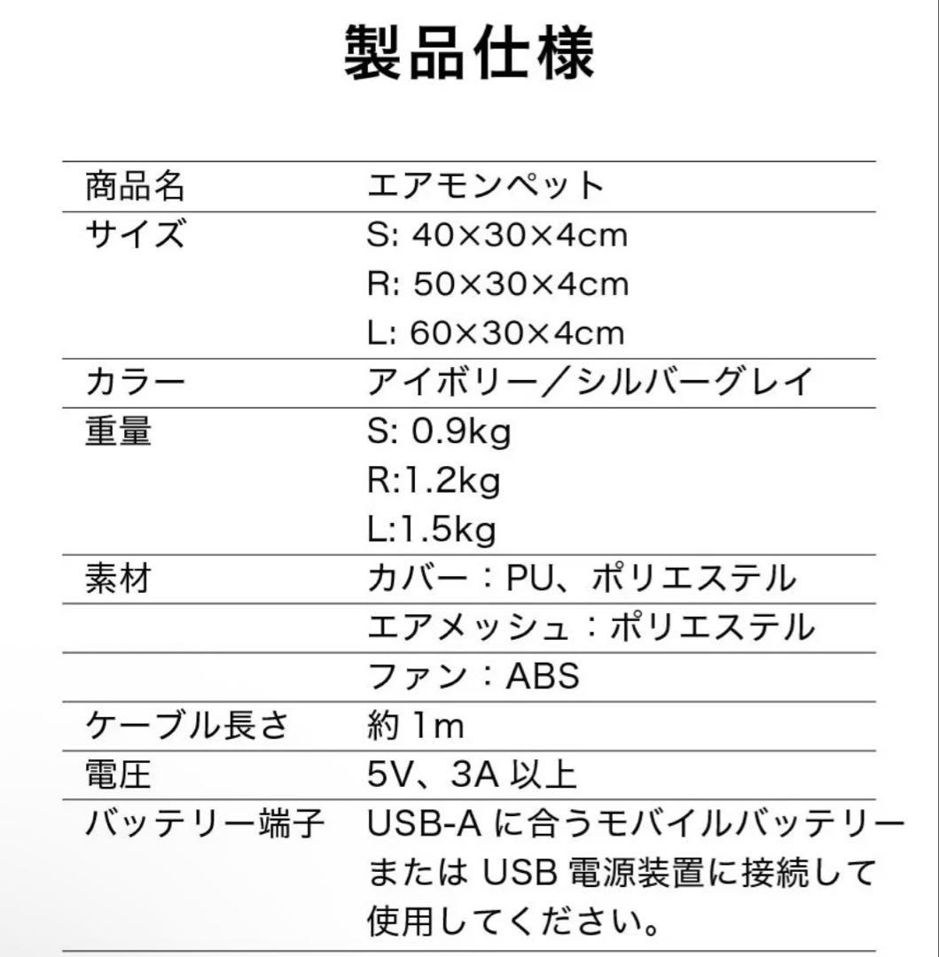 【値下げ】エアモン ペット クールマット　Lサイズ