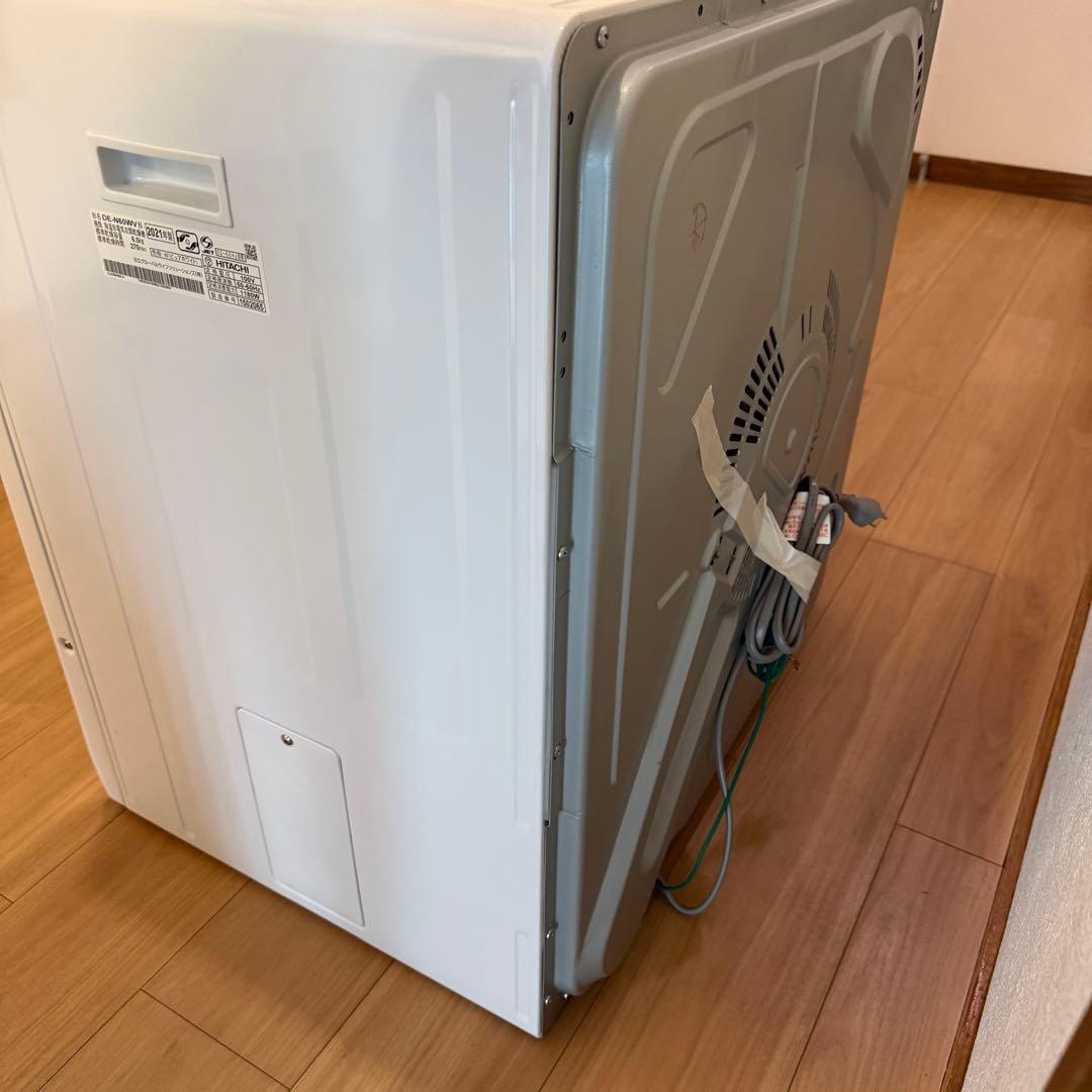 HITACHI 日立 除湿型電気衣類乾燥機 DE-N60WV