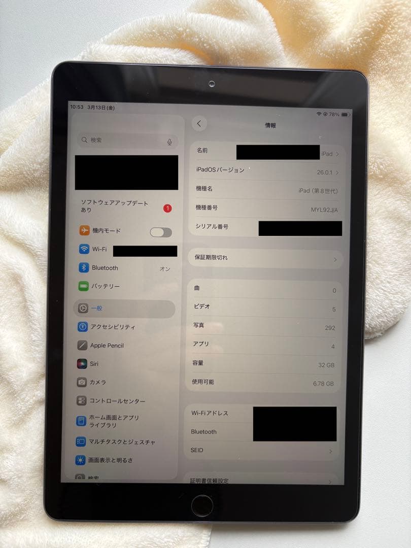 iPad 10.2インチ ブラック 本体