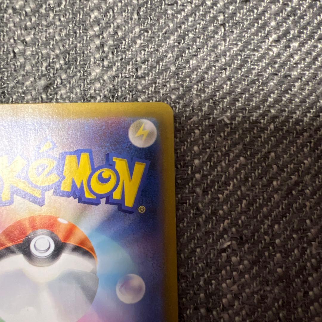 N*7様 ポケモンカード メガルカリオex SAR