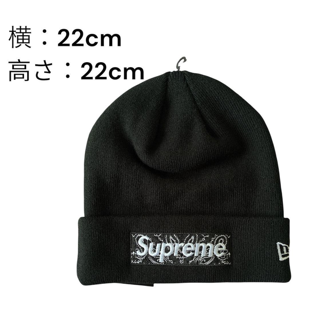 supreme×newera シュプリーム　バンダナ柄　ニット帽　ビーニー