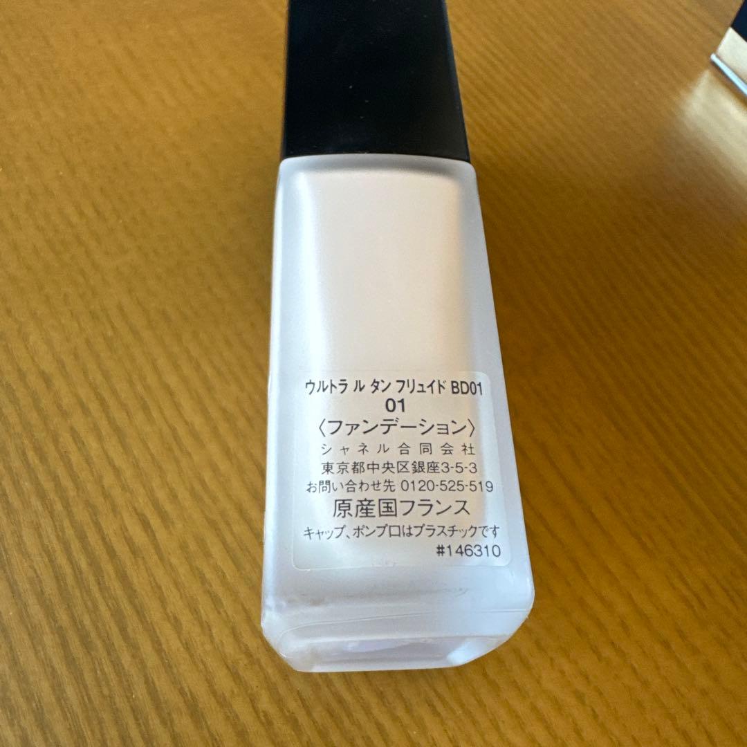 CHANEL ウルトラ ル タン フリュイド BD01 ファンデーション