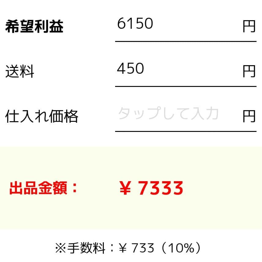 ☆スージーウォン様☆