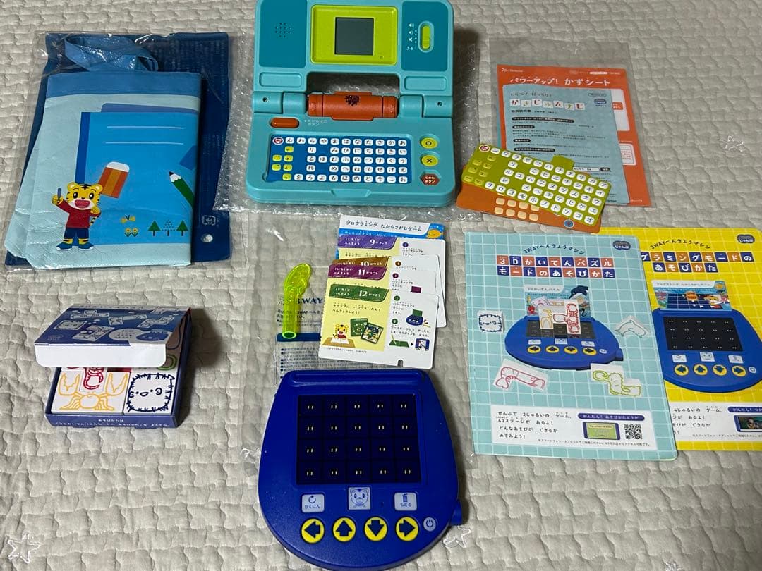 ベネッセ 知育玩具 DVD Benesse 絵本 こどもちゃれんじ じゃんぷ年長