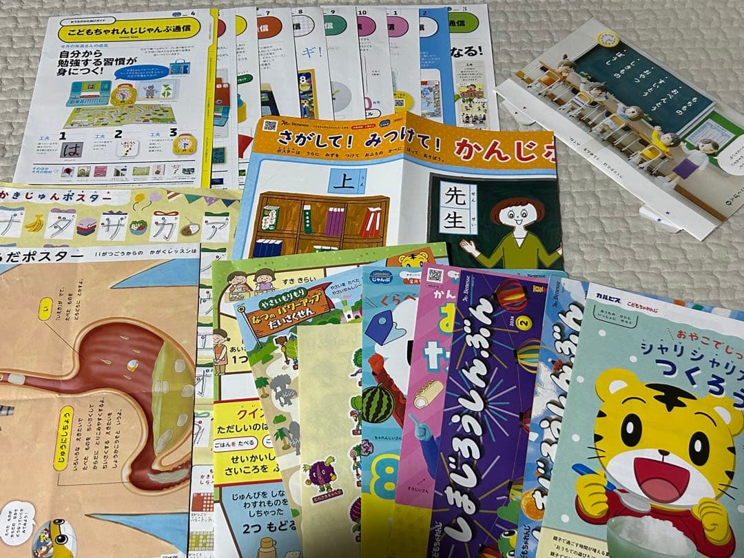 ベネッセ 知育玩具 DVD Benesse 絵本 こどもちゃれんじ じゃんぷ年長