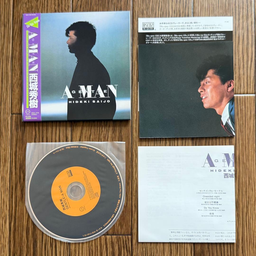 西城秀樹　「クリスタル・ラブ」「It's You」「GENTLE・A MAN」