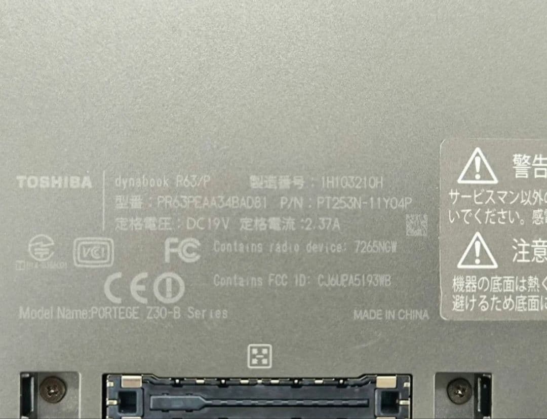 TOSHIBA dynabook R63/P i5 ノートパソコン