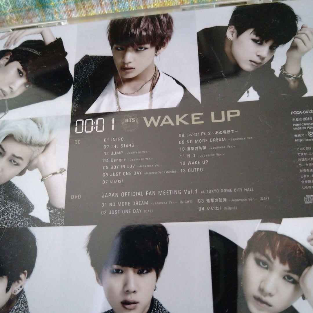 BTS 「WAKE UP」　初回限定AとB 2枚セット