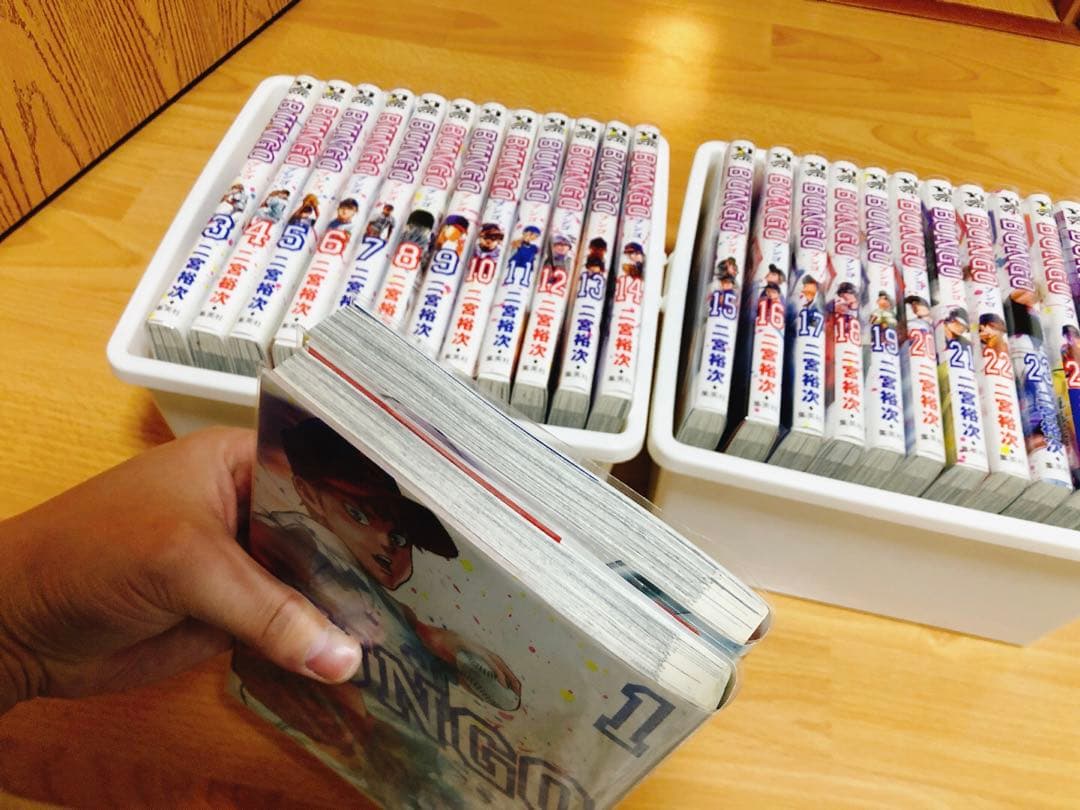BUNGO(ブンゴ) 1-26巻セット