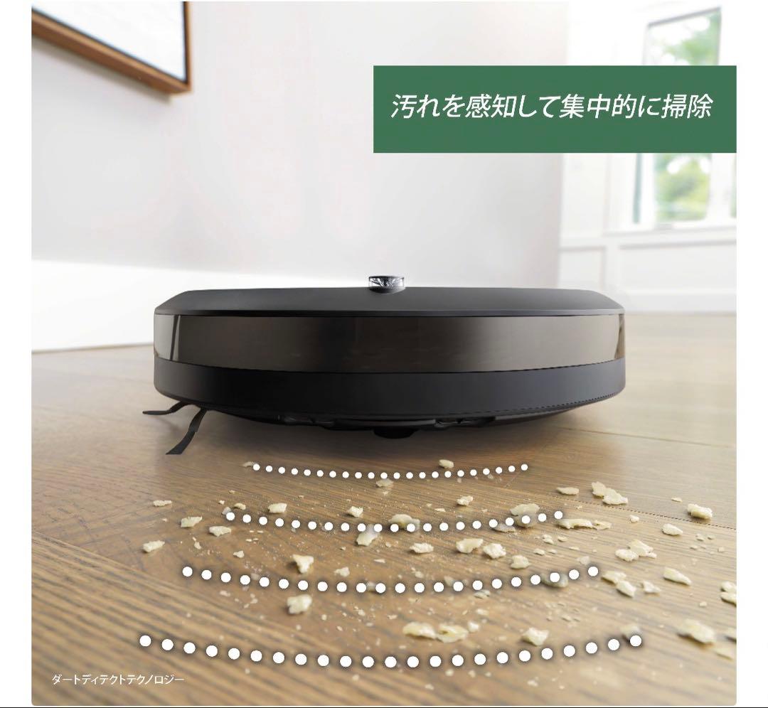 Roomba i5+ 自動ゴミ収集ロボット掃除機 本体