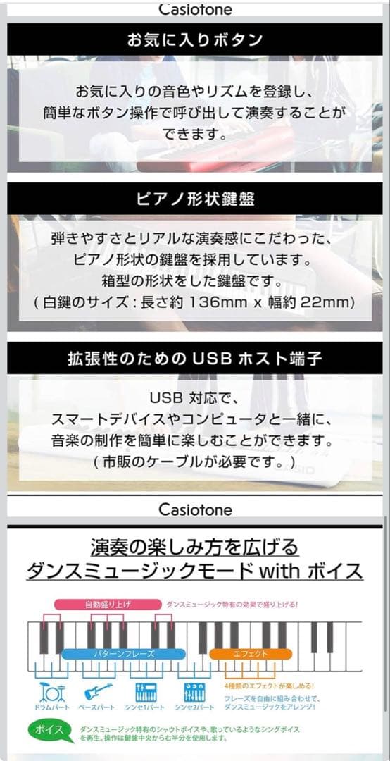 カシオ　電子ピアノ61鍵盤　レッド新品