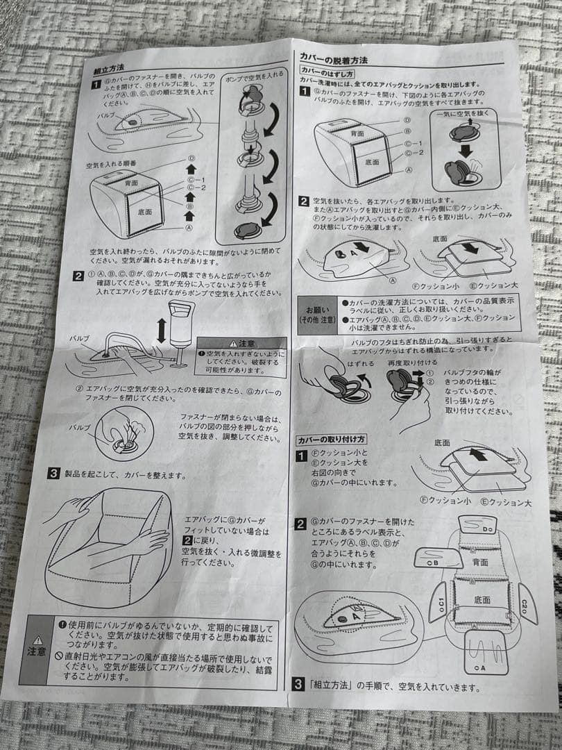 無印良品　エアーソファー （グレー ）