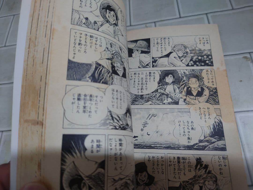 釣りキチ三平 1-56巻中41冊セット 矢口高雄 MC7Y-N