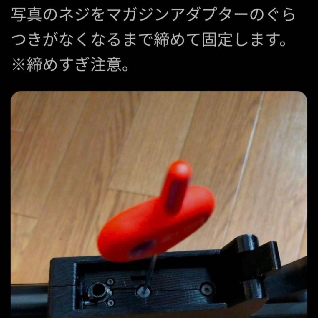CA870用M14マガジンアダプター2way