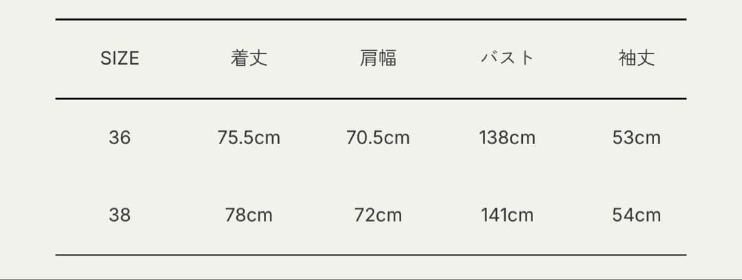 anuke アンヌーク　Over Half Coat ベージュ38