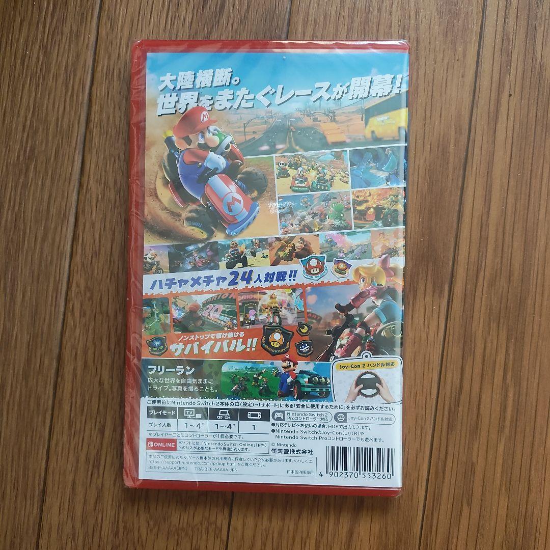 マリオカートワールド Nintendo Switch2 ソフト
