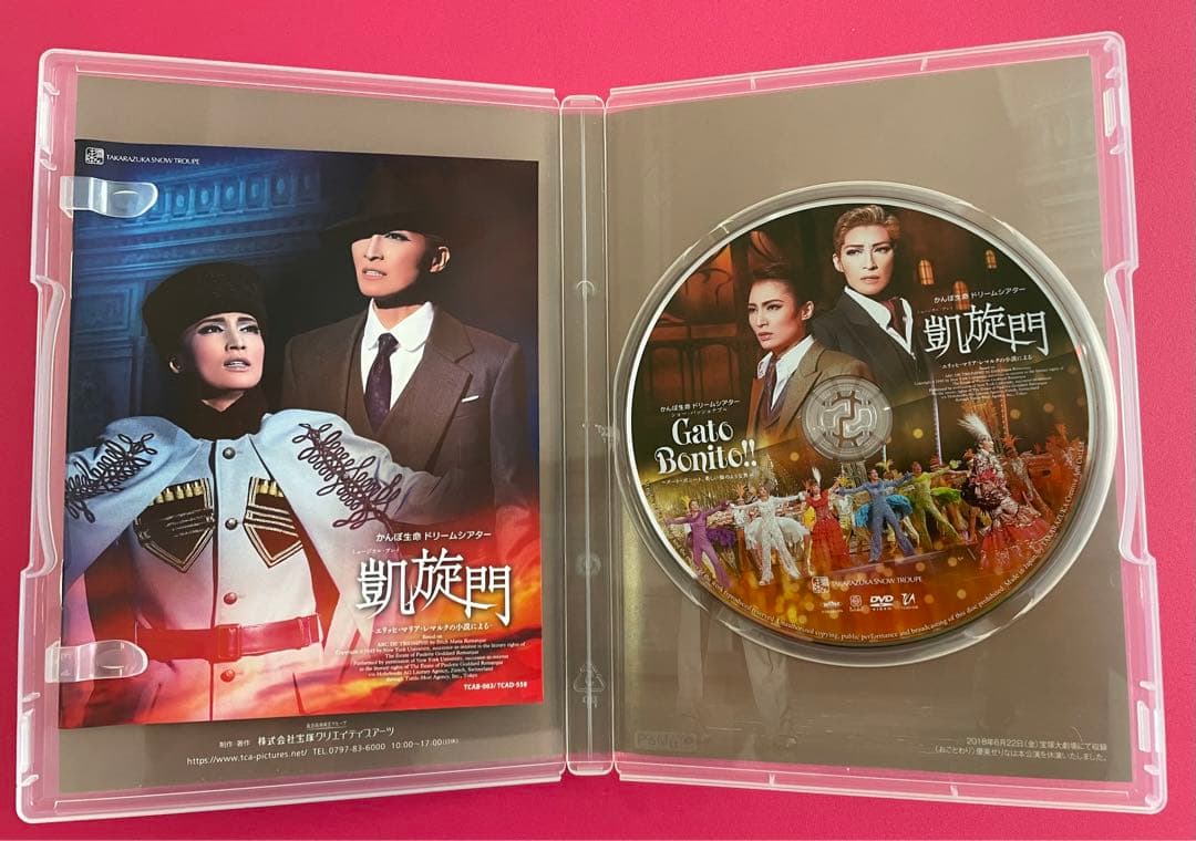 「雪組 宝塚大劇場公演 凱旋門/Gato Bonito!!」 DVD
