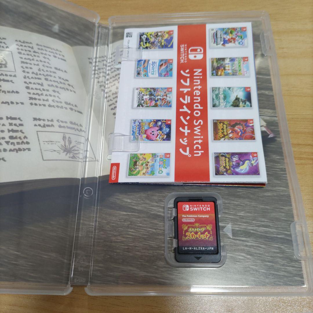 ポケットモンスター　シールド、スカーレットセット