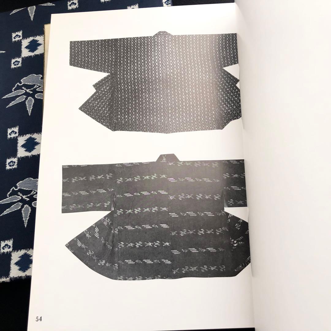 「絵絣集 上中下巻 全3冊揃」染織文化研究会 編 1969年 京都書院