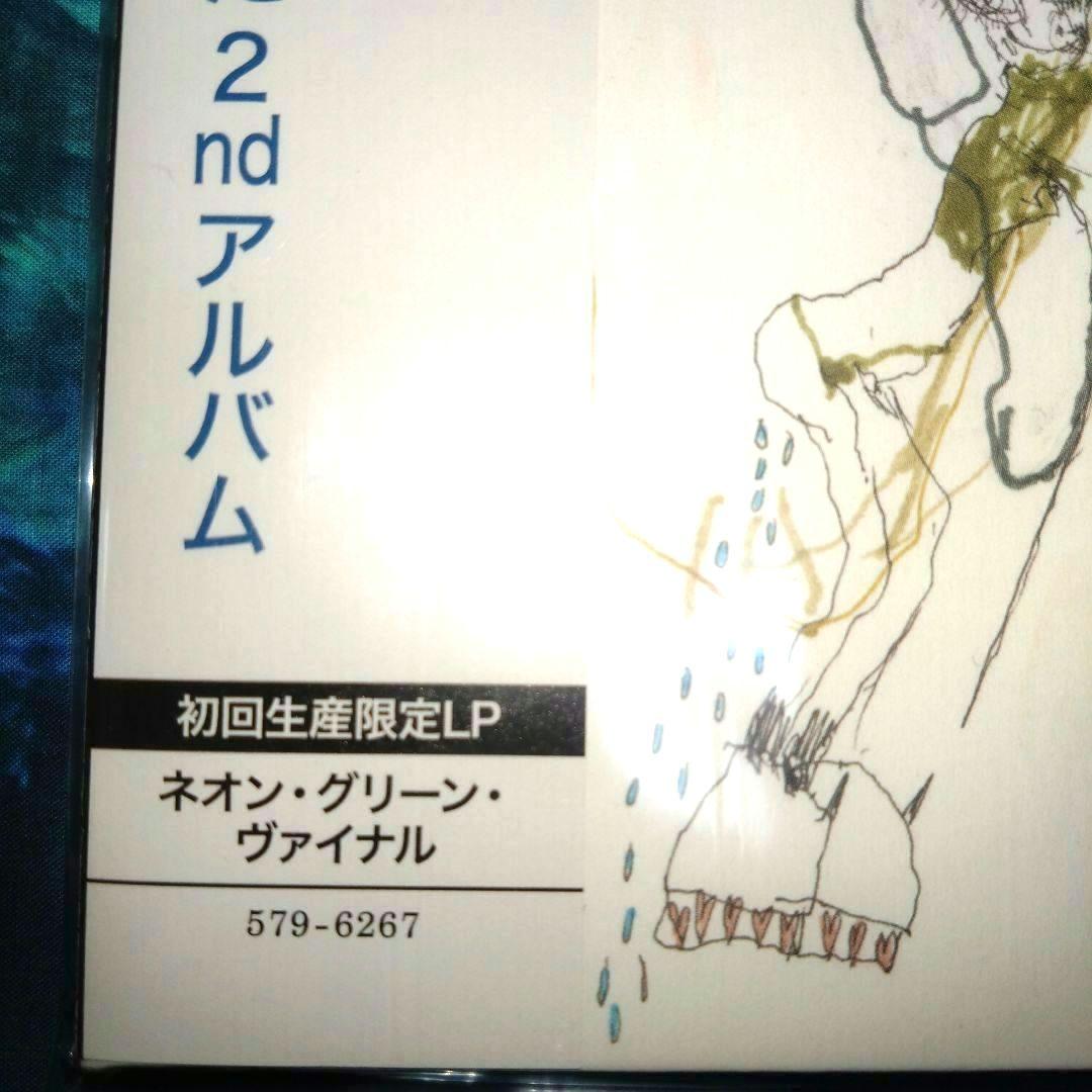 Beatopia＜初回生産限定盤＞ /Beabadoobee