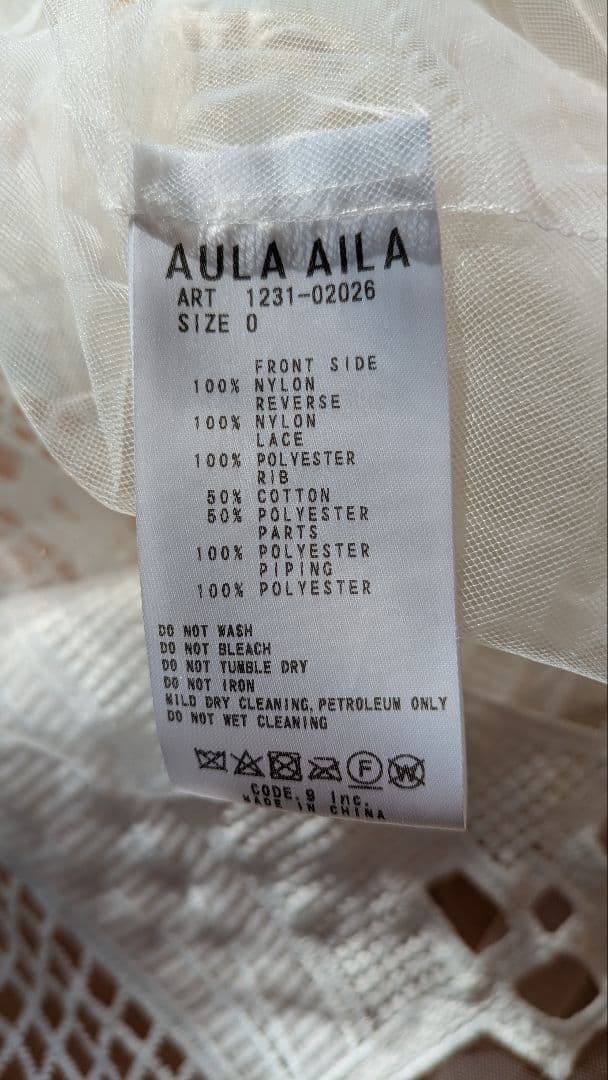 プロフ必読☆AULA AILA ☆レース☆チュール☆ブルゾン