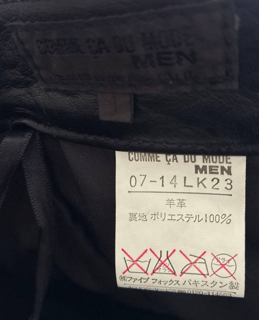 【専用】美品⭐️COMME CA DU MODE MEN ブラック革レザー パンツ