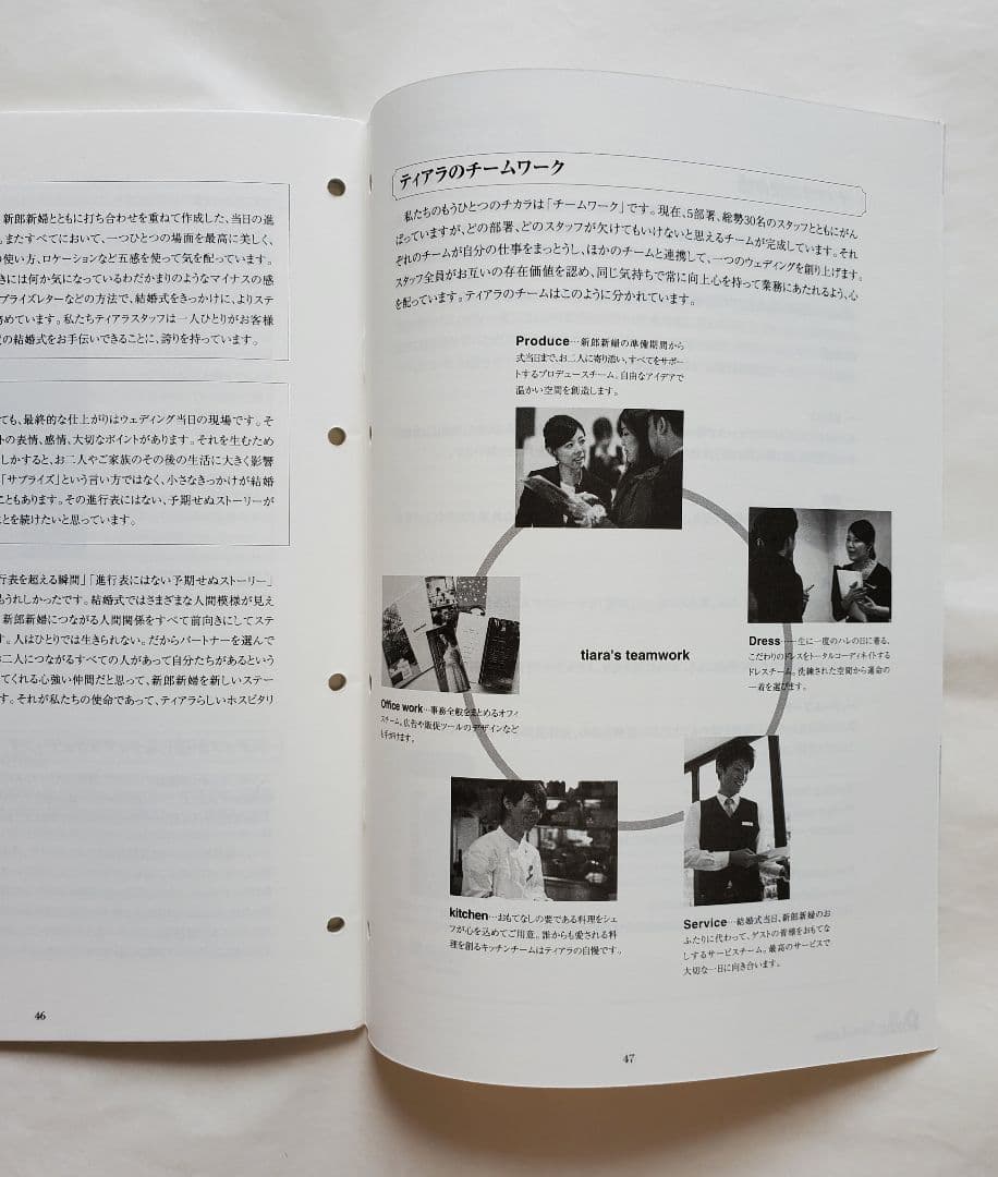 坂井秀明の成功の秘訣  成功 歯科 院長 経営 地域 岩渕 dvd cd 龍正
