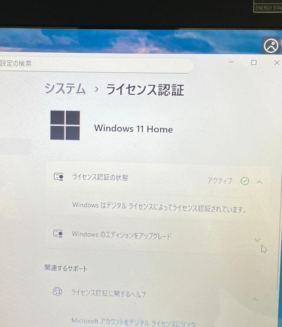 レノボ E420 i5 メモリ8GB SSD128GB ACアダプタ付属