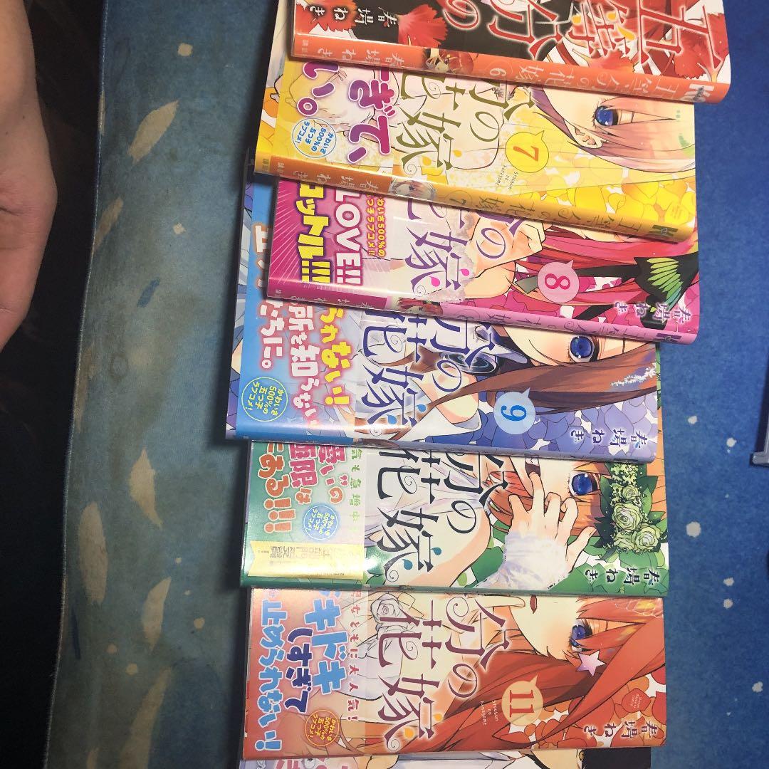 五等分の花嫁漫画全巻１回読んで読まなくなってしまったので売りたいと思います。