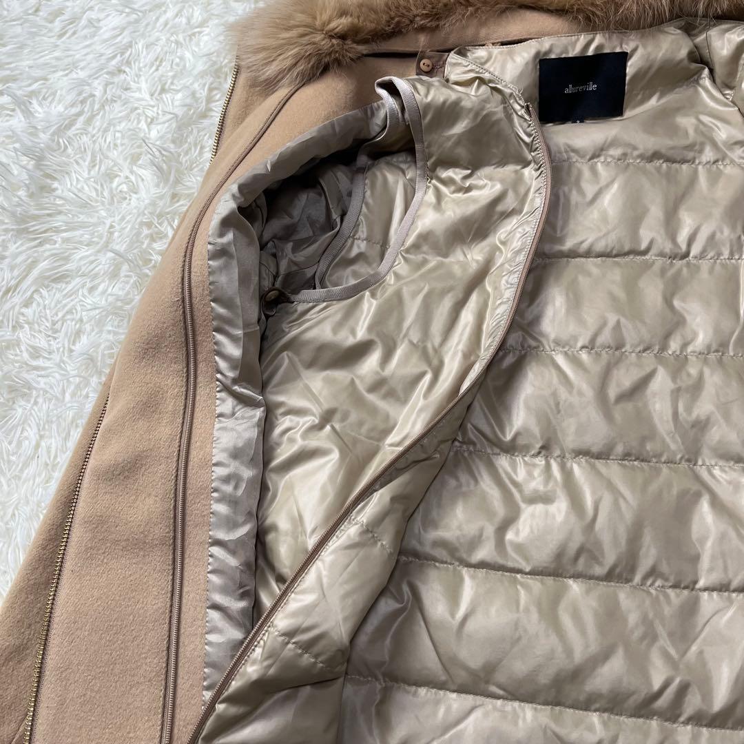 allureville ダウンライナー ロングコート カシミヤ混フォックスファー