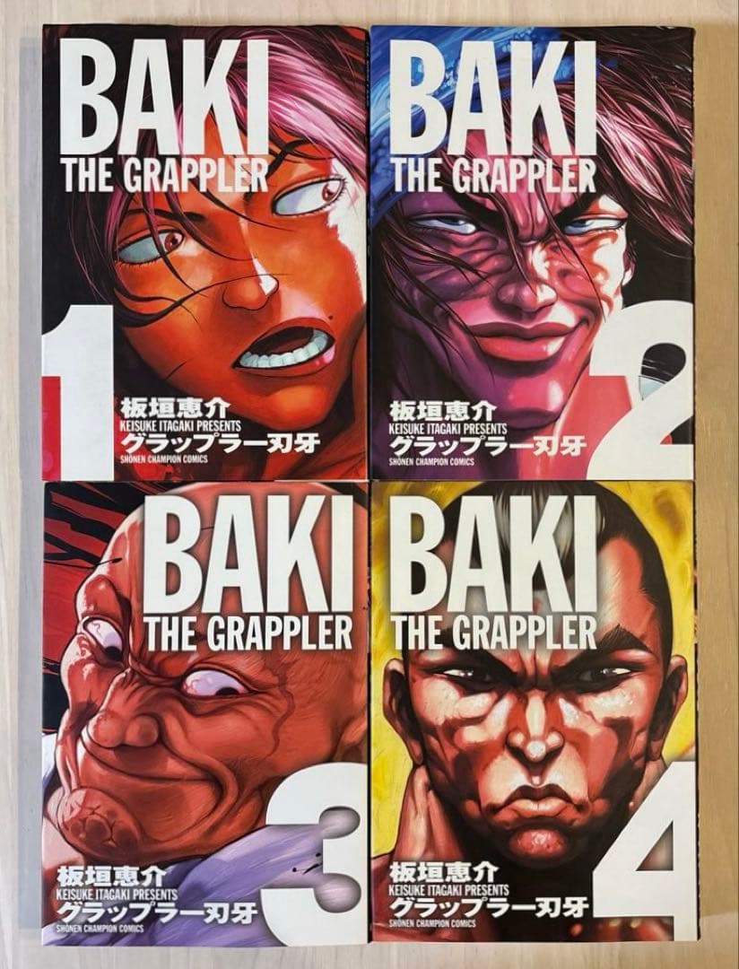 【全巻初版本】グラップラー刃牙 : 完全版 24冊セット
