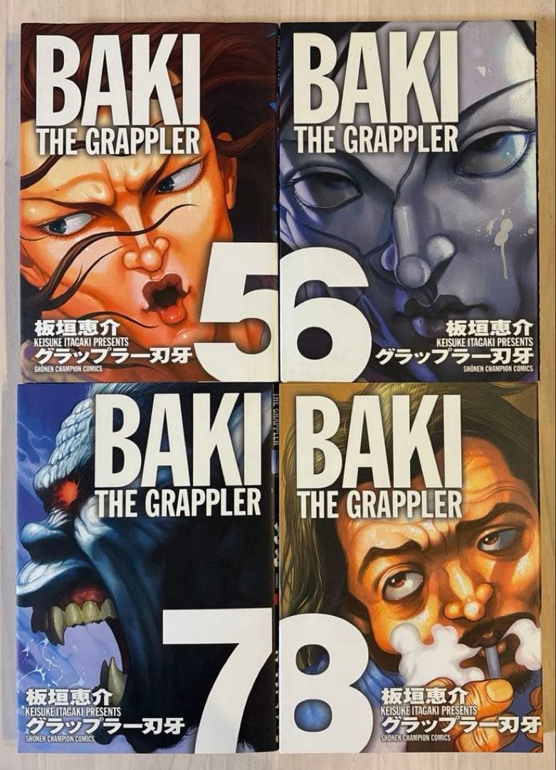 【全巻初版本】グラップラー刃牙 : 完全版 24冊セット