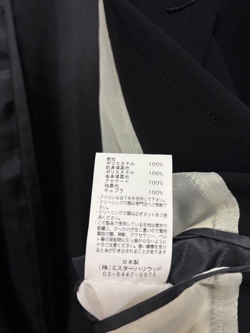 N.HOOLYWOOD JK06-098 JACKET ジャケット