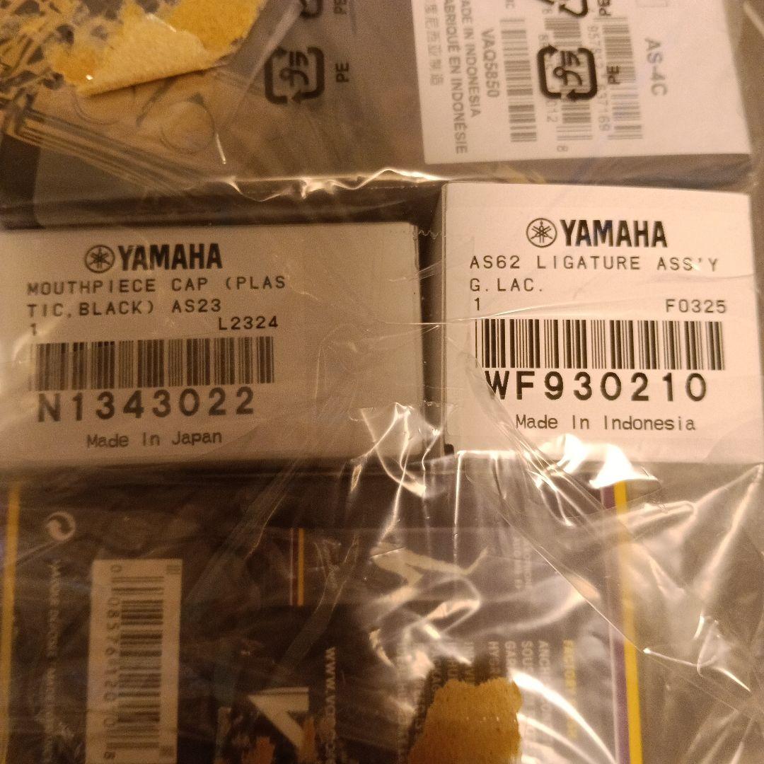 Vandoren リード 2 1/2 YAMAHAマウスピース　リガチャーセット