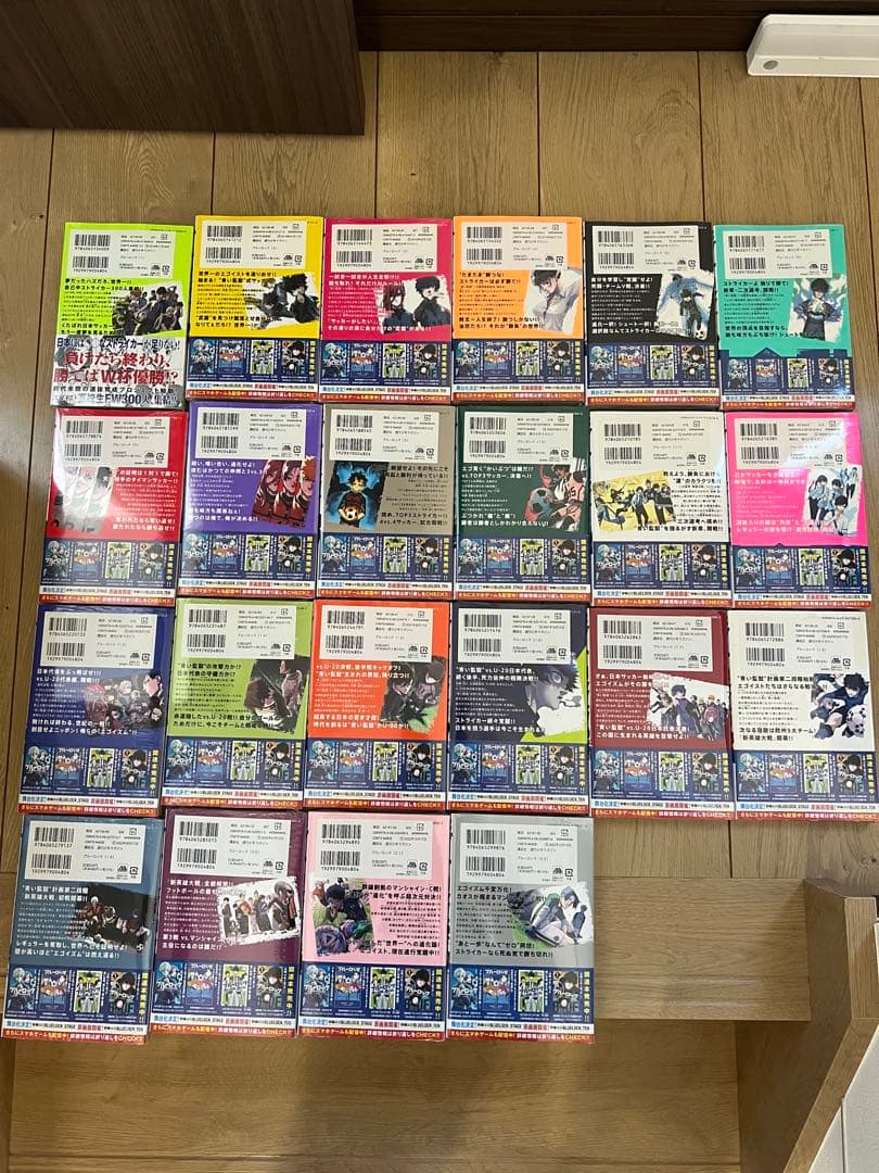 ブルーロック 新品未開封　1〜22巻セット