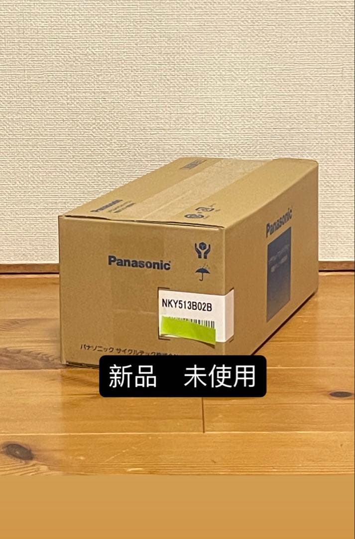新品、未使用！Panasonic リチウムイオンバッテリー NKY513B02B