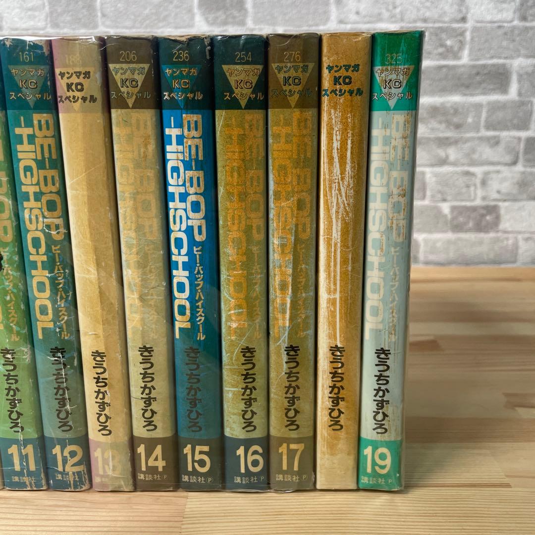 ビーバップハイスクール　1〜38巻