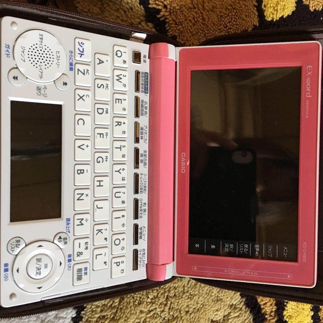 電子辞書 EX word美品です。お値下します