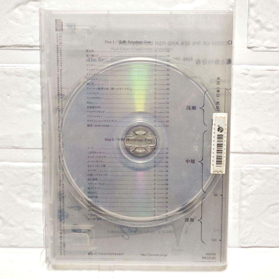 サカナクション「魚図鑑（CD2枚組＋魚図鑑）」レンタル落ち