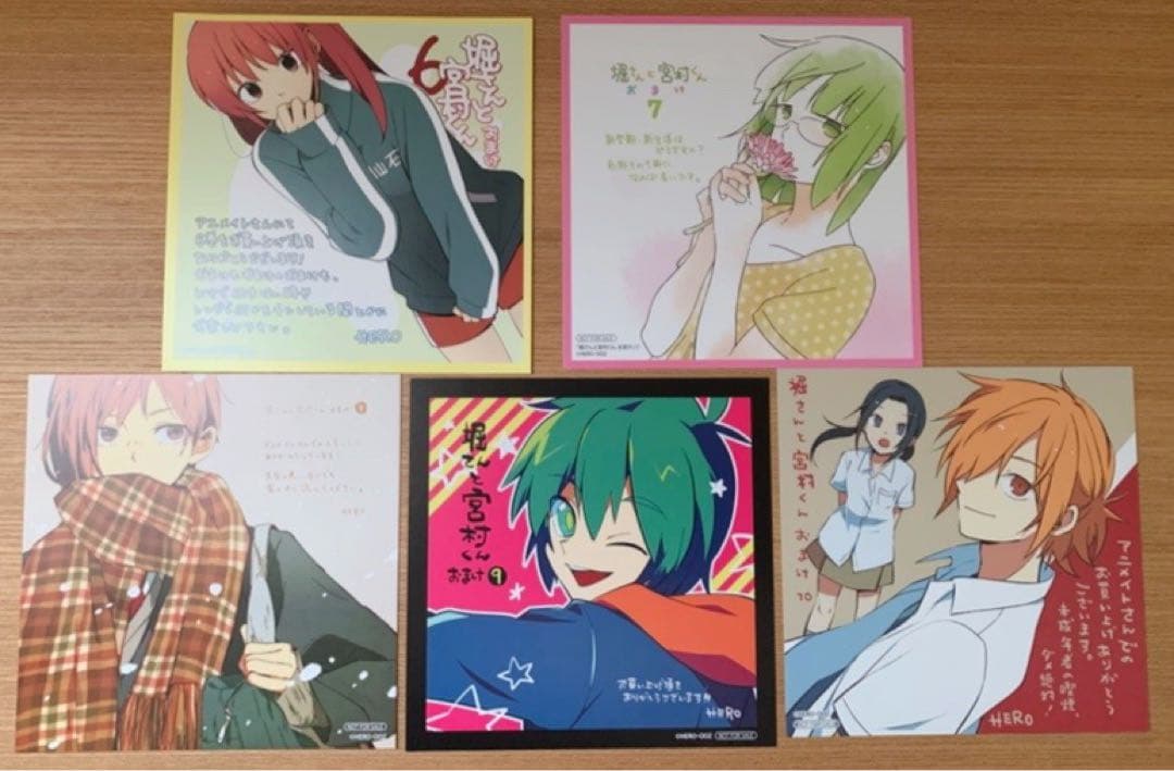 ホリミヤ　1〜16巻　堀さんと宮村くん　ねねね　萩原ダイスケ