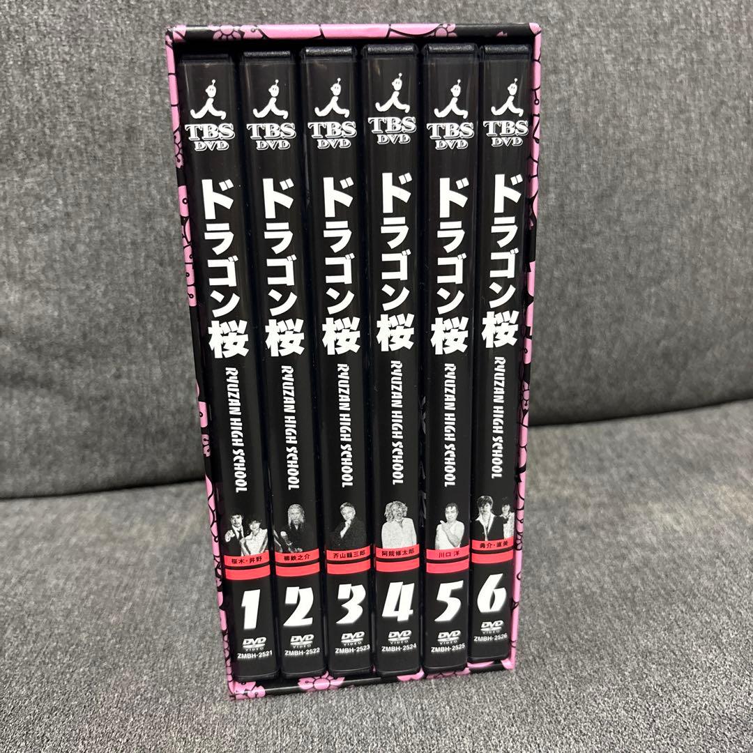 ドラゴン桜 DVDBOX全6巻