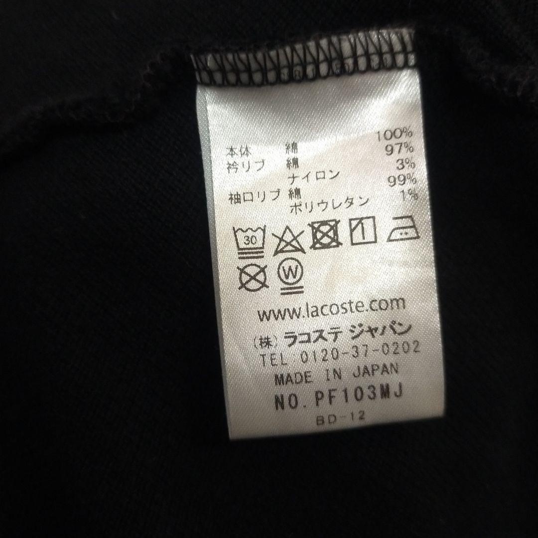 LACOSTE × BEAMS BOY ポロシャツ 黒 38サイズ