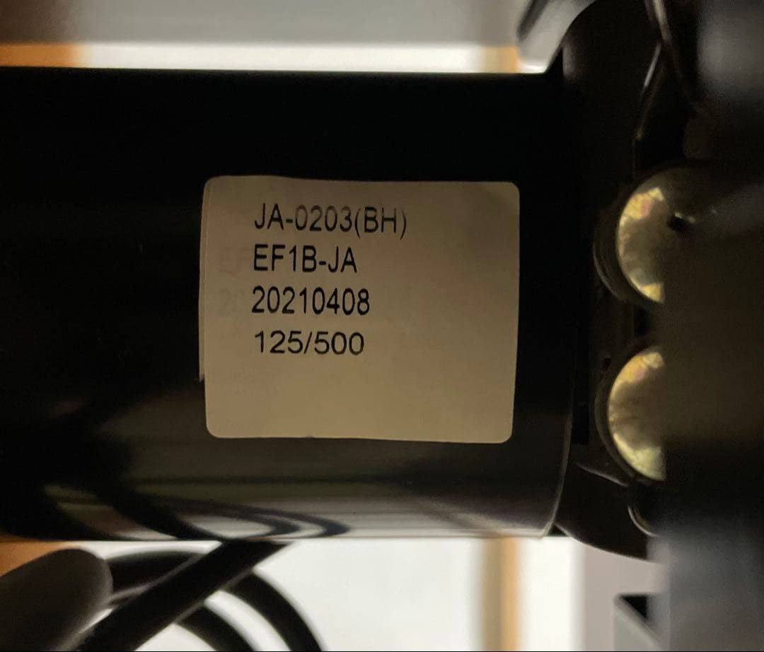 FLEXISPOT EF1B-JA 電動昇降デスク 120×60 動作確認済